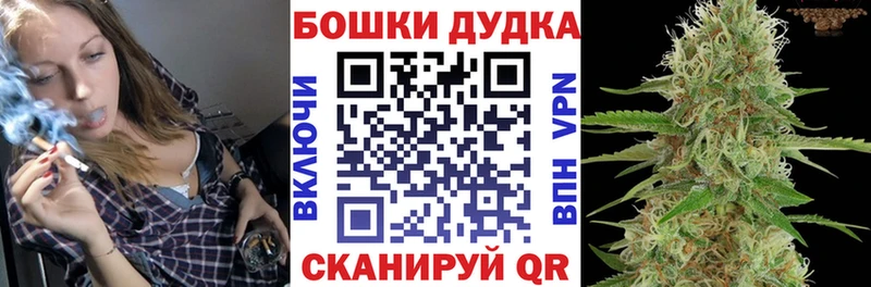 Где купить наркоту Устюжна Кокаин  Бошки Шишки  Амфетамин  ГАШИШ  Меф 
