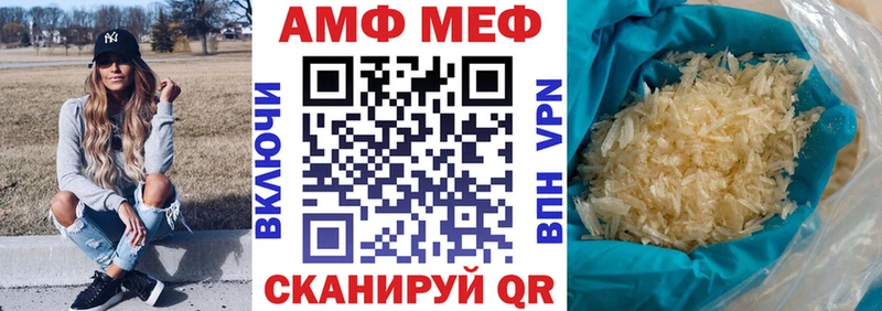 АМФ 98%  купить наркоту  Устюжна 