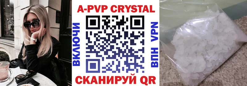 Альфа ПВП мука  сайты даркнета формула  Устюжна  наркошоп  blacksprut зеркало 