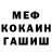 MDMA crystal Ivan Kalyniuk