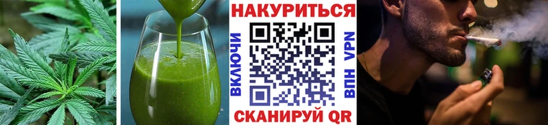 Печенье с ТГК конопля  Устюжна 