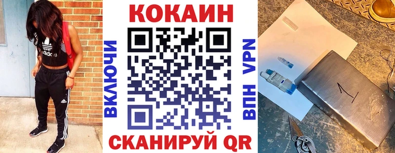 MEGA как войти  Устюжна  Кокаин 99% 