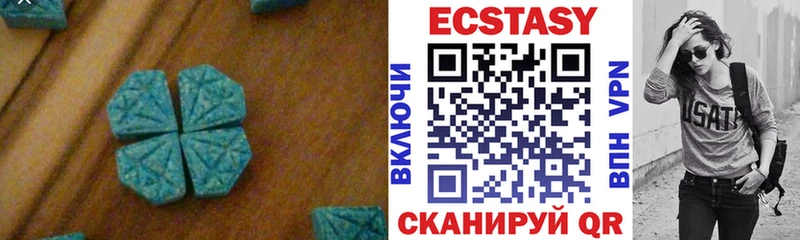 Ecstasy 250 мг  Устюжна 