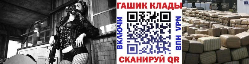blacksprut ТОР  Устюжна  Гашиш VHQ 