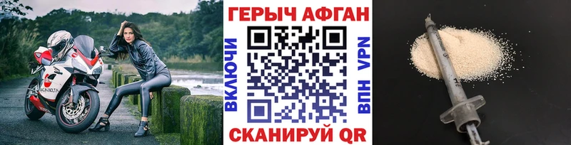 даркнет сайт Устюжна Героин белый