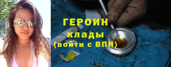 гашик Верея