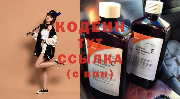 2c-b Верхнеуральск