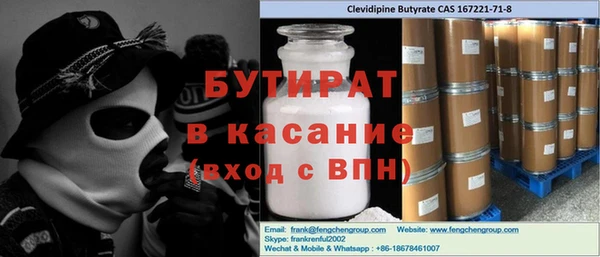 шишки Верхний Тагил