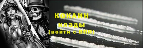 2c-b Верхнеуральск