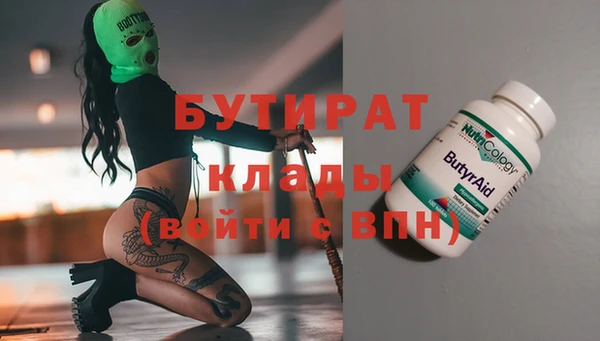 2c-b Верхнеуральск