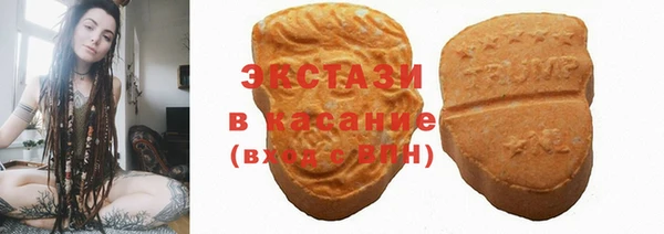 2c-b Верхнеуральск