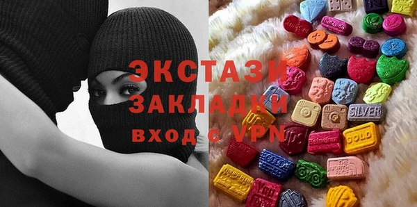 гашик Верея