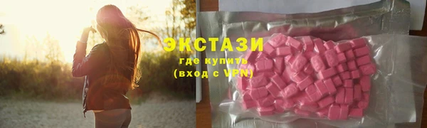 2c-b Верхнеуральск