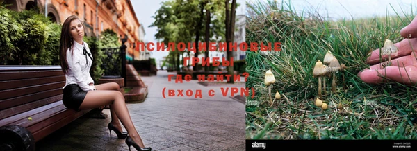 2c-b Верхнеуральск
