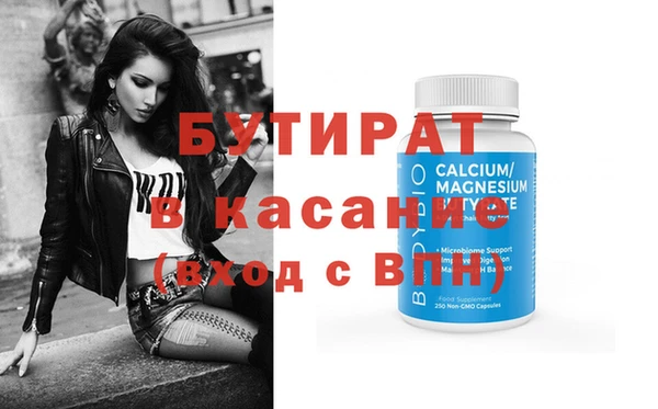 шишки Верхний Тагил