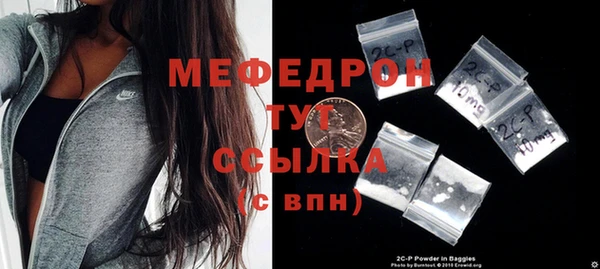 шишки Верхний Тагил