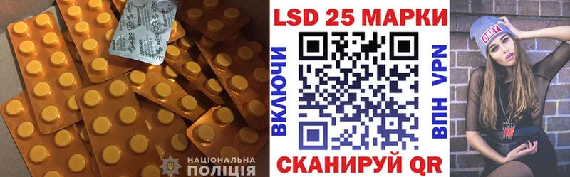 LSD-25 экстази кислота  МЕГА зеркало  Устюжна 
