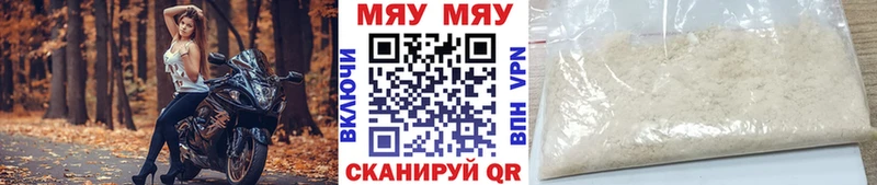 МЕФ мука Устюжна