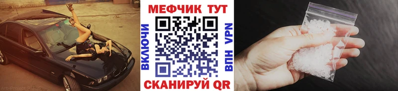 Меф 4 MMC  МЕГА как зайти  Устюжна 