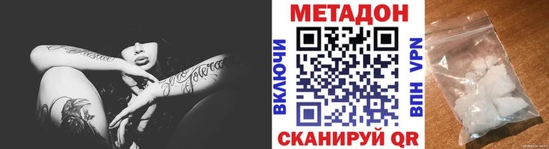 МЕТАДОН кристалл  маркетплейс как зайти  Устюжна 
