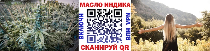 ТГК вейп с тгк  купить наркотик  Устюжна 