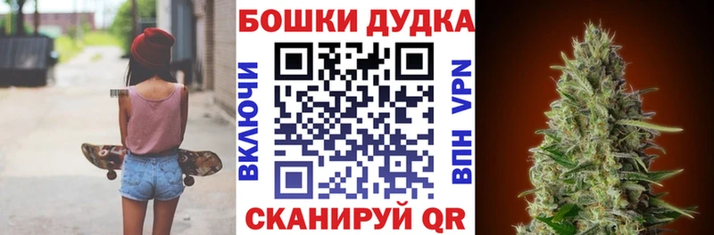 ссылка на мегу tor Устюжна Канабис ГИДРОПОН купить